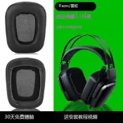 適用於Razer雷蛇Tiamat迪亞海魔7.1耳機套7.1 v2耳機海綿套2.2 v2耳機罩頭戴式電競耳套耳罩耳機皮套維