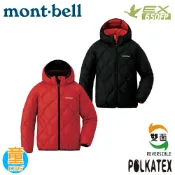 悠遊山水戶外生活館 【Mont-Bell 日本 童 REVERSIBLE PK 650雙面羽絨外套《紅磚/黑》】1101621/休閒防風禦寒外套