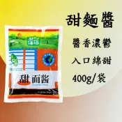 欣和蔥伴侶甜麵醬 400g 黃豆醬 甜麵醬 炸醬麵醬料 蘸醬 北京烤鸭炸醬麵雜糧餅醬拌麵醬 24H發貨 台灣現貨
