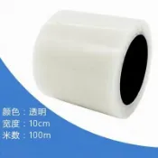 緹娜嚴選 tinaestore 【PE透明保護膜膠帶-寬10cm*100米/卷-2卷/組】中粘自粘不殘膠易貼撕五金家電防護膜-586016