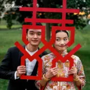 協貿國際日用品生活10館 復古中式婚禮攝影道具嫁娶手拿板古裝秀禾外景拍照紅色手持大喜字