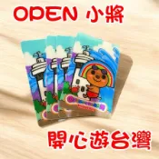 57好康購OPEN 小將遊台灣//非儲值卡/ B款(二手)閃亮立體珍藏貼紙小卡.收藏太多便宜販售,後面可以黏貼在悠悠卡上