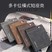 品樂 【BAO】baellerry多卡位薄款短版皮夾短夾