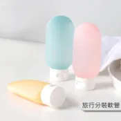 現貨👏外出旅行擠壓分裝瓶 沐浴乳分裝 分裝瓶 分裝罐 軟管瓶 擠壓瓶 旅行用品 乳液瓶 旅行分裝瓶