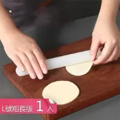 【荷生活】光滑順手不沾面擀麵棍 PP食品材質省力擀麵棒-粗長版1入組