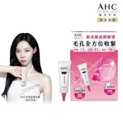 AHC 醫美科研超光微晶新一代A醇體驗組(精華10ml+面膜28mlx1片)