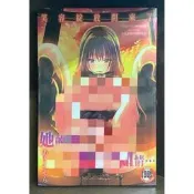 【全新】C3197 笑容綻放開來了 (全)微笑的糖果貓【現貨】新視界 限制級 成人 色情 A漫 H漫 黃書 絕版