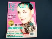 【懶得出門二手書】《BEAUTY大美人25》攻守救挽留美貌必看(32Z52)