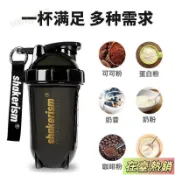 ❤在臺熱銷❤搖搖主義搖搖杯蛋白搖質粉健身tritan材質水杯運動奶昔正品女男