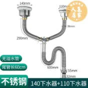 誠信行商店 排水管 出水管 廚房水槽洗菜盆下水管配件洗碗槽下水器套裝不鏽鋼水池雙槽排水管