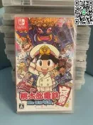 #sitch Sitch 桃太郎電鐵  日文遊戲  的，，可以選