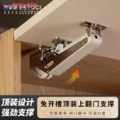 免運🌸可開票 櫥櫃上翻門任意停支撐杆頂裝阻尼帶緩衝液壓桿頂翻門可調隨意停
