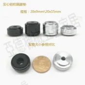 【299出貨】鋁腳音頻器腳墊電腦機箱配直徑20mm桌面小音箱避震墊功放膽機腳墊【亞德機械五金家居】