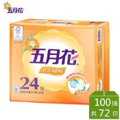 《哈利森之家》-免運-*五月花清柔細緻抽取式衛生紙100抽*24包*3袋
