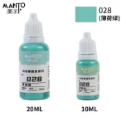 🌈🌈漫塗Manto水性漆顏料手塗上色塗裝高達模型工具 手辦 娃娃 可噴塗