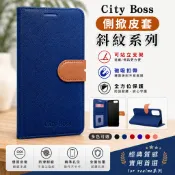 【City Boss側翻皮套】適用於realme GT2 Pro GT6 GT7 Pro GT 7 GT 7T側掀保護表