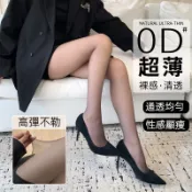大美妞★現貨 褲襪 絲襪 光腿神器 性感黑絲 無痕絲襪 瘦腿褲襪 超薄性感黑絲襪 防勾絲 不掉檔打底褲襪