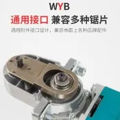 角磨機萬用寶木工工具大全開槽器多功能電動修邊機改切割機轉換頭