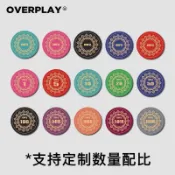 德州撲克陶瓷籌碼套裝專業高端棋牌室專用德撲poker無面值有面值 py6264