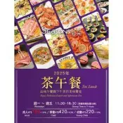 ☆瘋~台灣 休閒網☆ 台中清新溫泉渡假飯店。新采西餐廳自助百匯(下午茶)(午餐)(晚餐)餐券/吃到飽