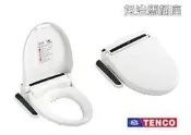 【國強水電修繕屋】TENCO 電光牌 CW-1016 CW-1016S 潔屁馬桶座 多功能電腦馬桶座 免治馬桶座