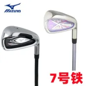 宜家二居 新款MIZUNO美津濃高爾夫球桿女士七號鐵男士RV8單支鐵桿初學7號鐵