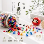 紙鶴 許願紙鶴 祝願紙鶴 折紙紙鶴 千紙鶴 祈福紙鶴 1000隻紙鶴(純手工)1隻1元