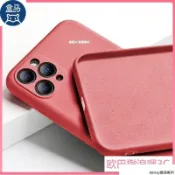 iPhone 7 8 Plus 蘋果 X XR XS Max 適用 手機殼 矽膠保護套 液態矽膠殼