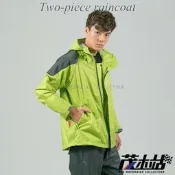 ❖茂木站 MTG❖ BRIGHTDAY 犀力兩件式風雨衣 兩件式 雨衣 衣褲型 輕薄 快乾 輕量。草綠