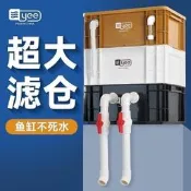 【過濾器 過濾箱】超大濾倉魚缸過濾器 魚缸周轉箱靜音上置 滴流盒水循環外置 過濾桶魚池過濾箱 強效淨 水設計 輕巧便攜 水族必備 臺灣現貨 臺灣適用 💧