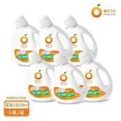 橘子工坊 天然無香精制菌洗衣精-洗淨病毒升級版 瓶裝1800mlx6瓶/箱