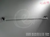 【巧媳婦】衛浴配件K28309~銅高級單桿毛巾架