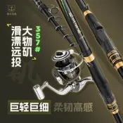 狼王龍魂2025新款磯竿磯釣竿遠投專滑漂竿大導環碳超輕海釣竿