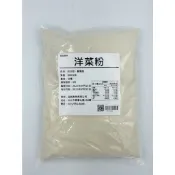 〈168all〉 600g 食品級 洋菜粉 / 寒天粉 / 瓊脂粉 / 菜燕粉 agar-agar powder