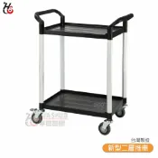 OL辦公生活用品 【HUA SHUO華塑】 RA-707E 新型二層推車 多功能手推推車 工具車 餐車 收納車 工作推車 置物車