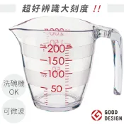 又敗家@日本MARNA雙面刻度右左手皆適200ml中量杯K-649CL(不含環境賀爾蒙-雙酚A(BPA)/耐熱100°C適洗碗機;;杯緣有弧度,倒立晾乾時出水口不觸碰平面)【全館299超取免運】【APP下單點數4倍送】