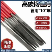 【免運費】銼刀組 木工打磨 鋼銼 金屬修整 什錦銼刀 三角半圓 高碳鋼 耐磨 多功能 模型製作 家庭修繕 雕刻打磨 木工