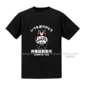 羽毛球服文化衫男款日本X本熊球衣kumamon再春館  加大碼純棉T恤衫上衣 男士T恤