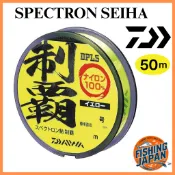 DAIWA 尼龍線 斯佩克特龍鮎 制霸 0.35號 50米 黃色