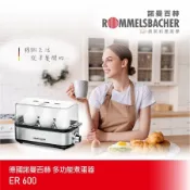 [好買市集] 贈送ECHO兩用切蛋器【德國 ROMMELSBACHER 諾曼百赫】多功能煮蛋器 ER 600/ER600（蒸蛋器/煮蛋機）