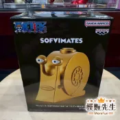 【模販先生】現貨  航海王 SOFVIMATES 黃金電話蟲  景品 公仔