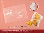 O-179椅子霧面小餅乾袋(6.5×9.5cm)每束100入，餅乾點心袋、牛軋餅袋、西點烘培包裝