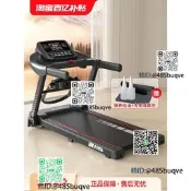 小米適用大學生新款家用跑步機家用款小型室內折疊電動爬坡走步機