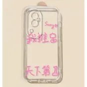 我擔 秒了全世界 我推 天下第一 OPPO Reno 16 15 14 13 12 11 Pro 手機殼 透明 軟殼