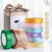 🌿草川桃林🌿台灣現貨-彩色素面緞帶🌿包裝緞帶 素色緞帶 滌綸緞帶 魚尾紗緞帶 金蔥帶 聖誕節 畢業季 乾燥花 包裝紙