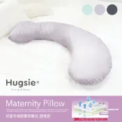 Hugsie涼感孕婦枕【舒棉款】月亮枕 哺乳枕 側睡枕
