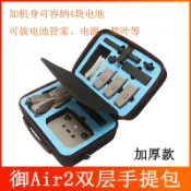 協貿國際日用品生活11館 適用于大疆御Mavic Air2單肩包收納盒御Air2S防水手提包背包配件