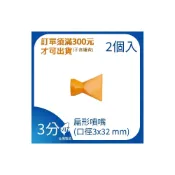 (店+)3分 3/8”系列 扁型噴嘴 萬向管 冷卻液 噴水管 噴油管 萬向冷卻管 多節管 蛇管 彎管 吹氣管 軟管 83037