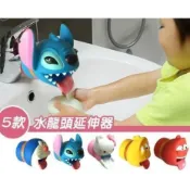 【智囊團購便】水龍頭 延伸器 卡通 可愛造型 兒童洗手 蟲蟲 史迪奇 kitty 多啦a夢 豆豆蟲水龍頭套