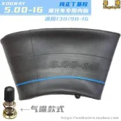 復古機車內胎5.00-16重機車輪胎5.00-15寸130/90-15-16丁基鋸齒